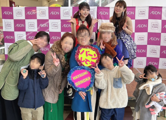 HATSUMi＆SONOKA変面＆ステージマジックショーお客様との写真