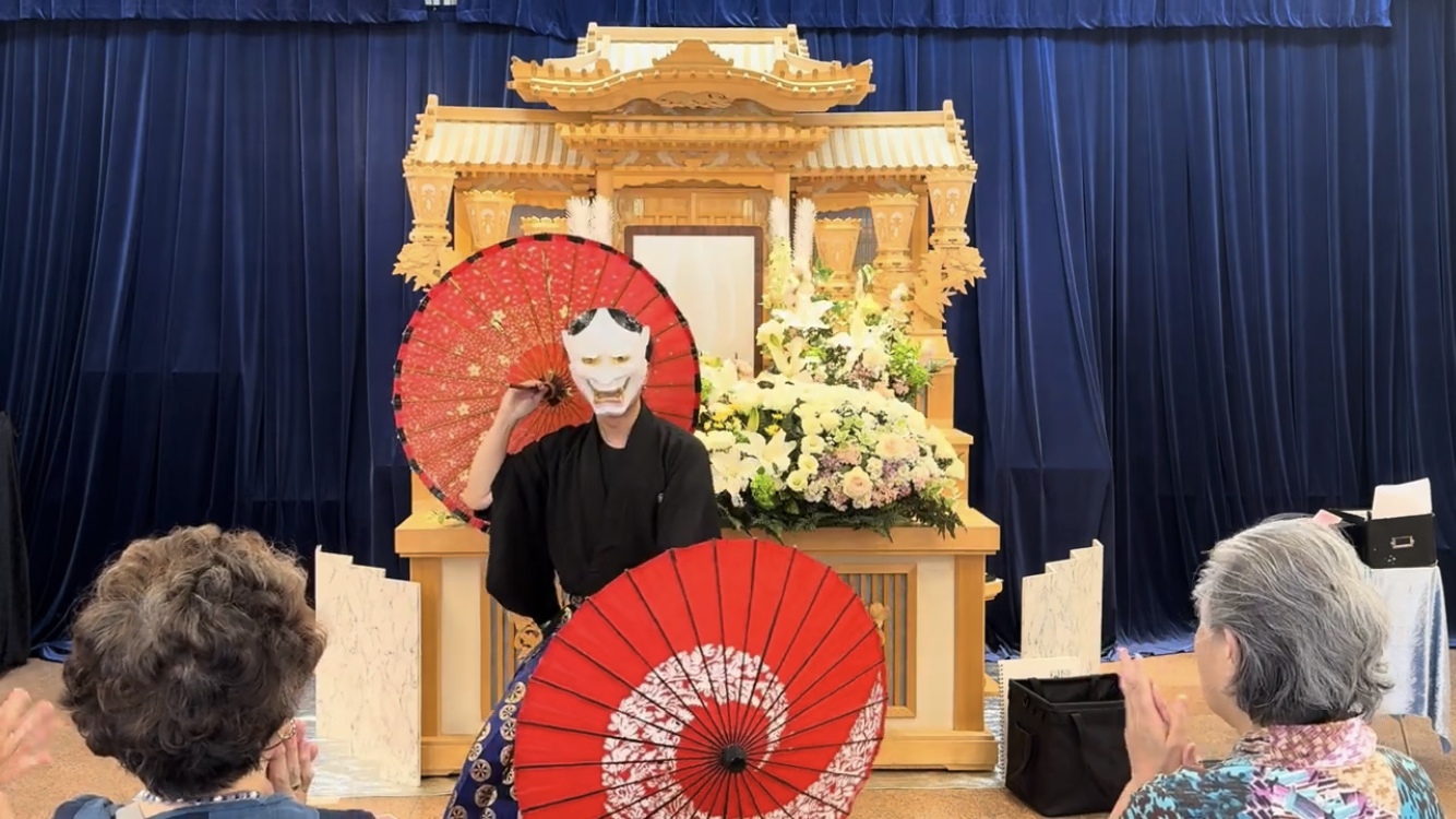 曜和風マジック