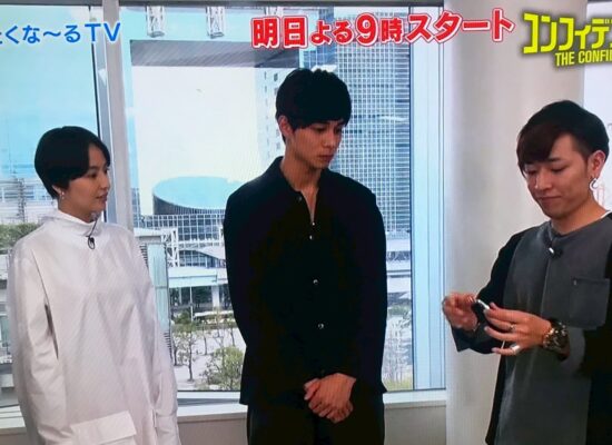 巳碧コンフィデンスマンJP
