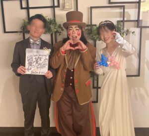魔法使いアキット新郎新婦と